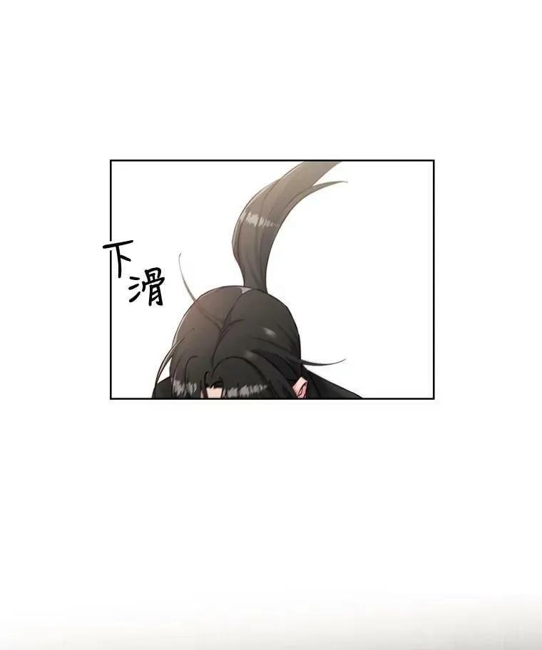 49.不公平的交易 第6页