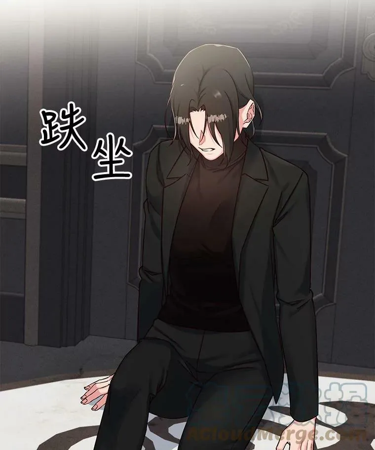 49.不公平的交易 第7页