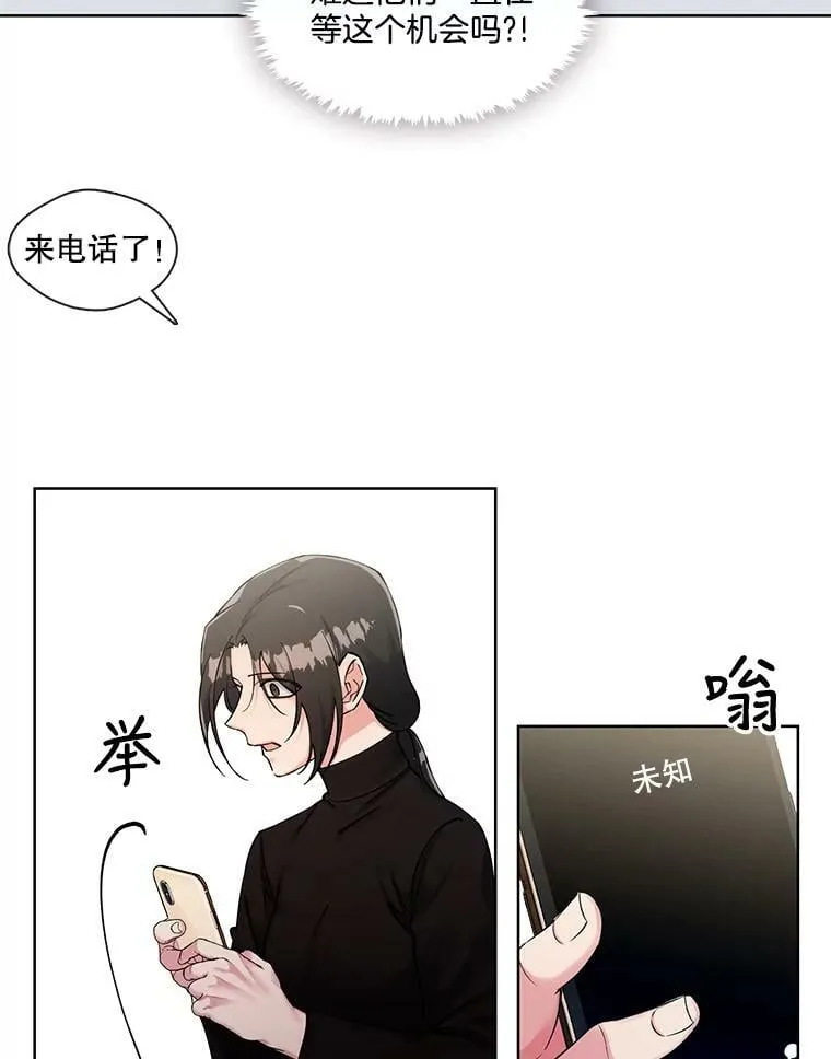 49.不公平的交易 第18页