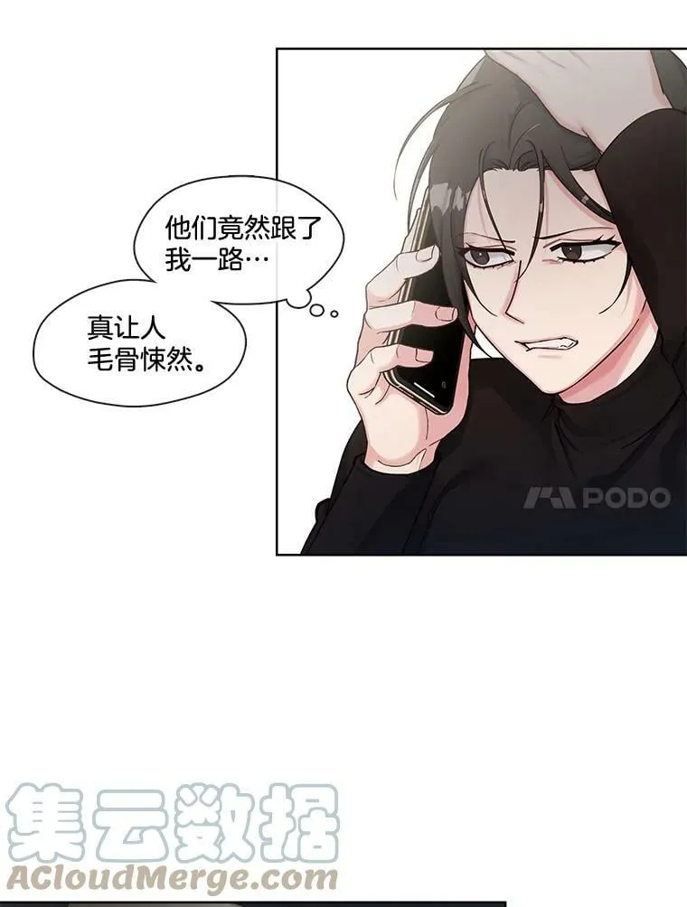 49.不公平的交易 第22页