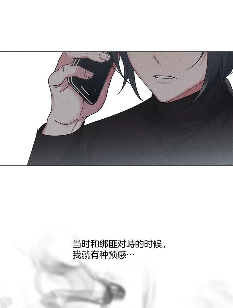 49.不公平的交易 第26页