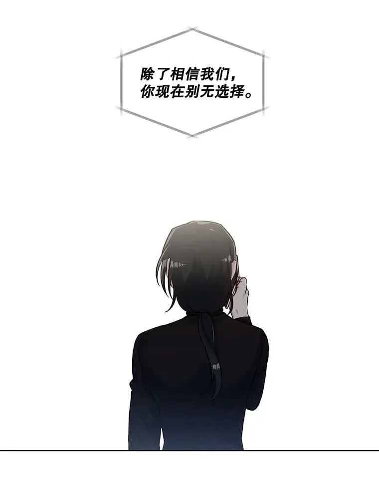 49.不公平的交易 第30页