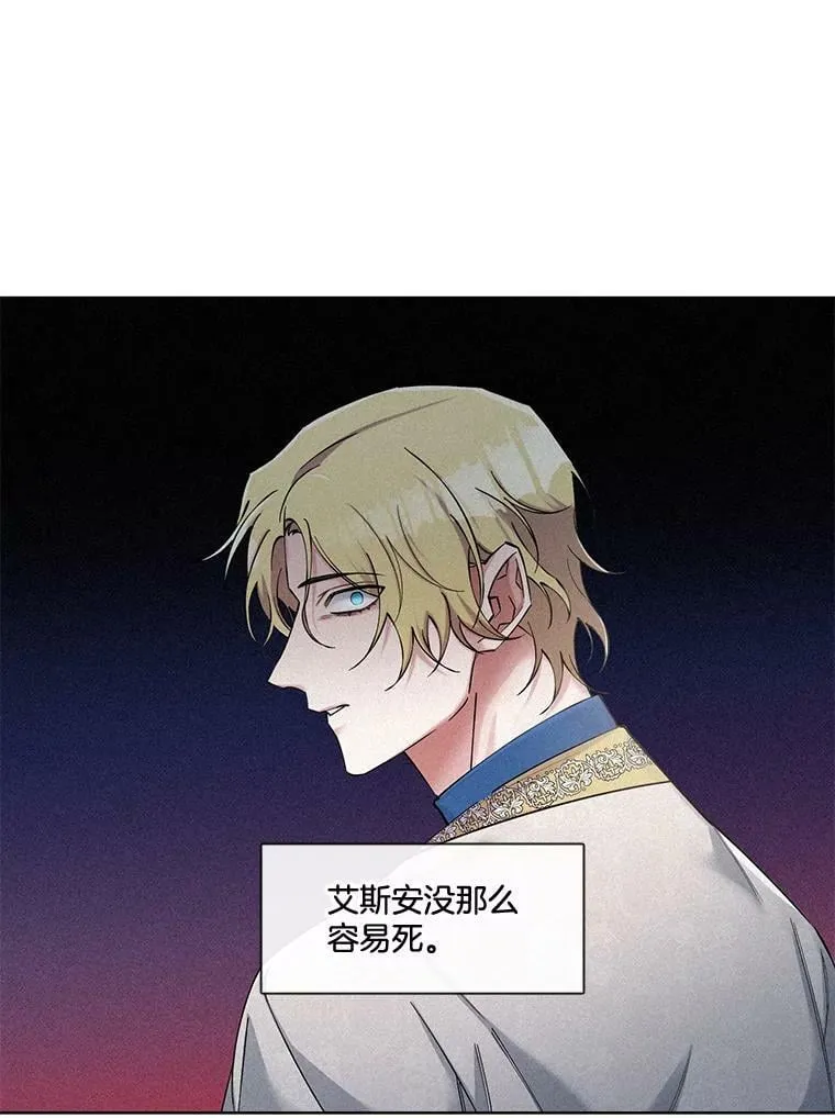 49.不公平的交易 第33页