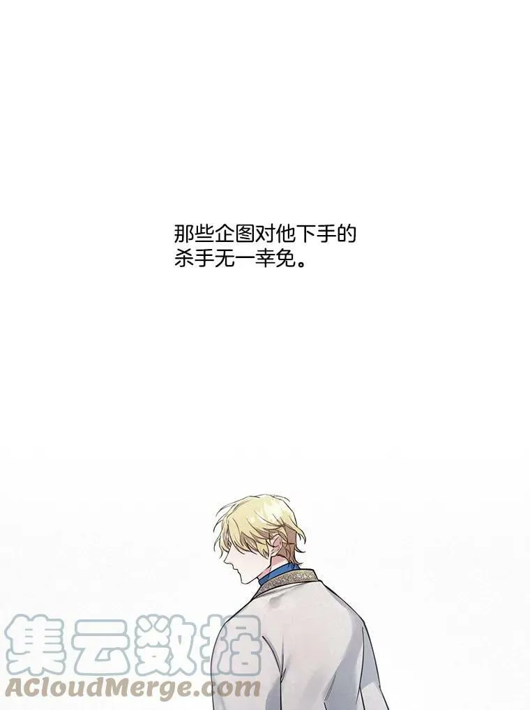 49.不公平的交易 第34页