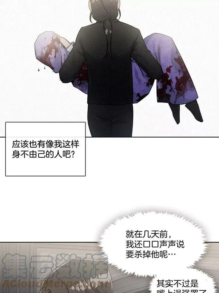 49.不公平的交易 第37页