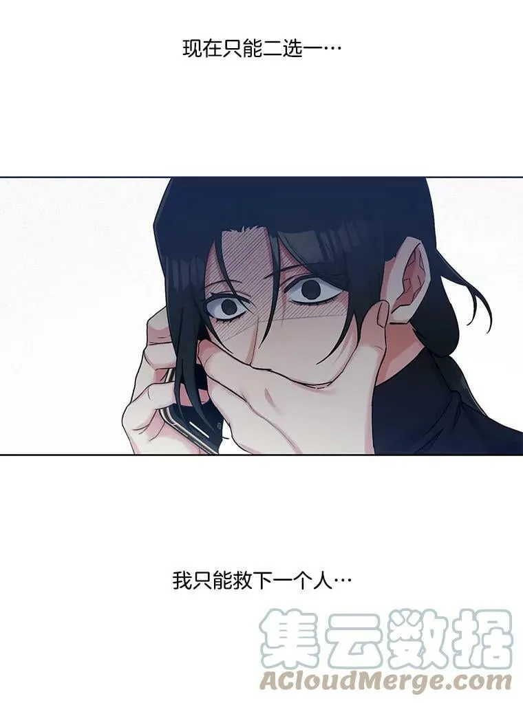 49.不公平的交易 第40页