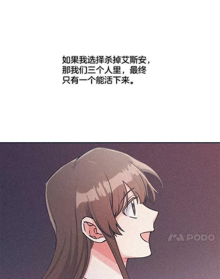 49.不公平的交易 第41页