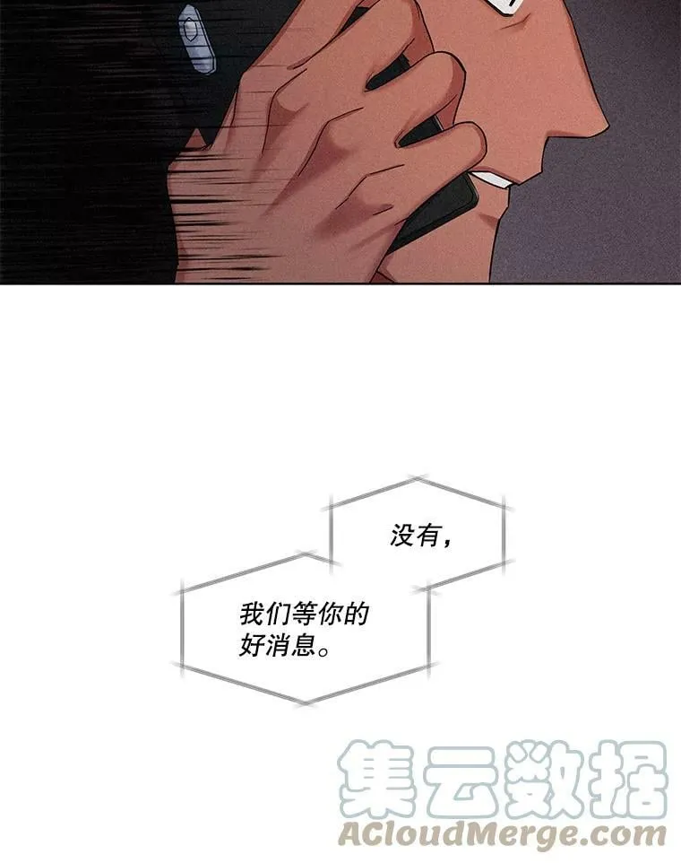 49.不公平的交易 第46页