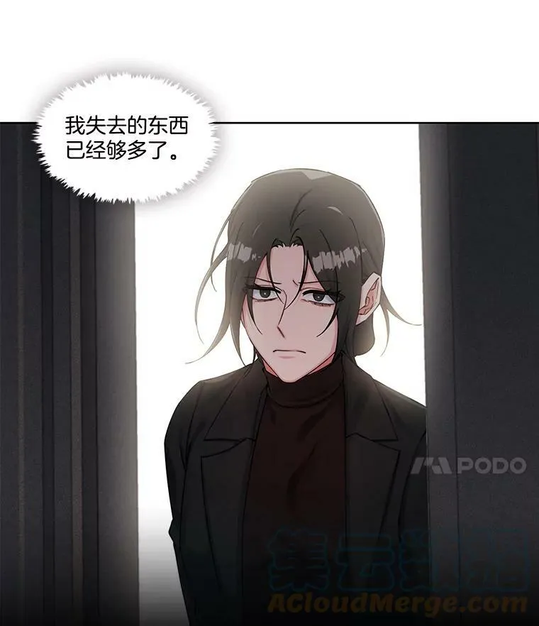 49.不公平的交易 第55页