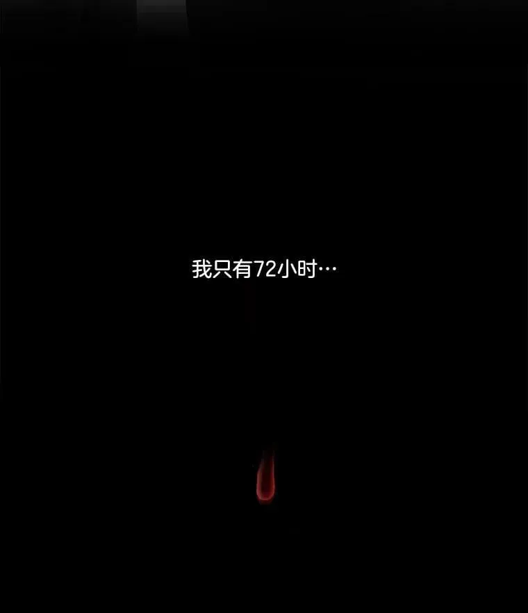 49.不公平的交易 第56页