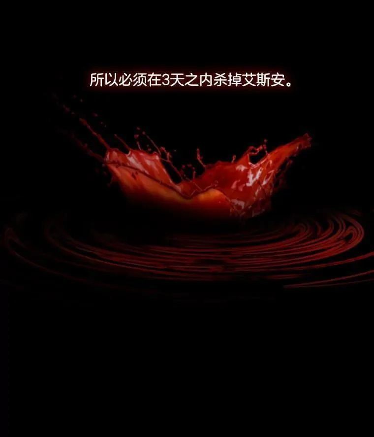 49.不公平的交易 第57页