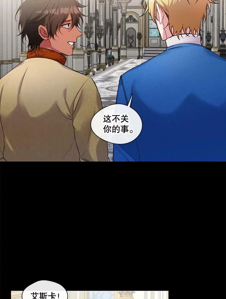 50.特殊的存在（1） 第58页