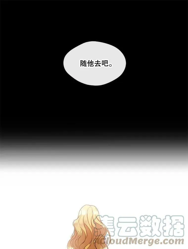 51.特殊的存在（2） 第40页
