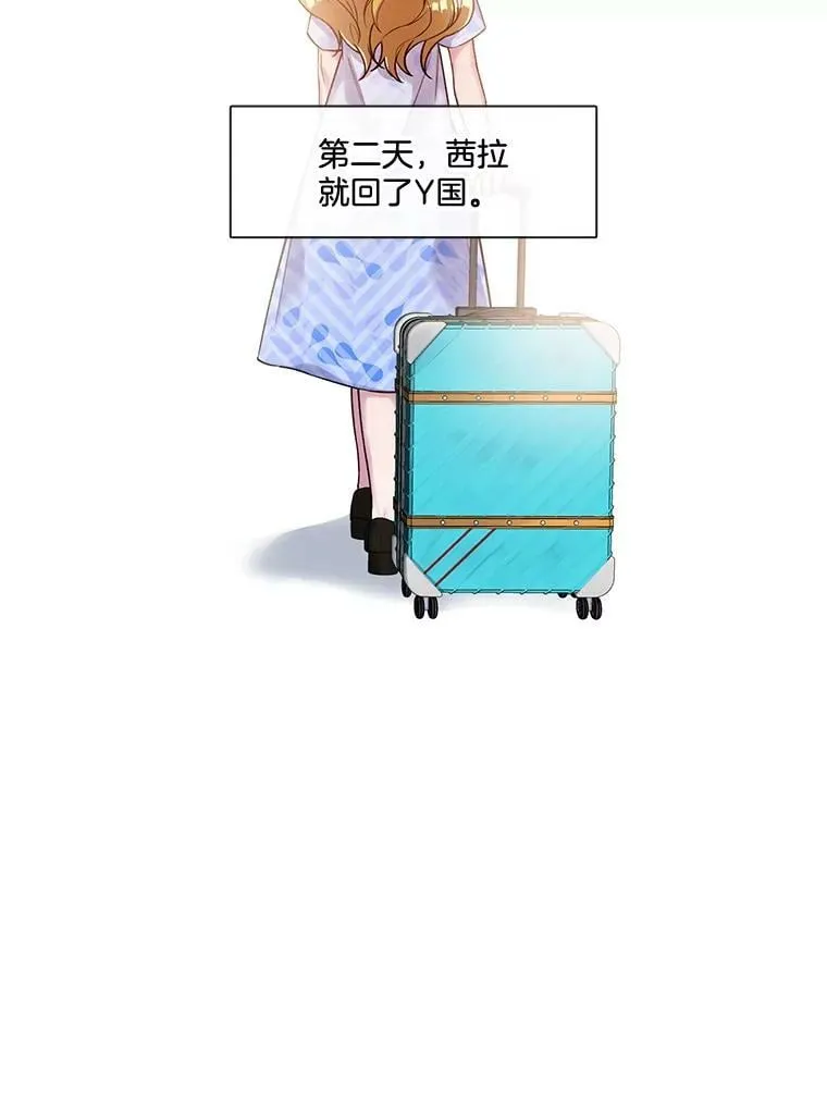 51.特殊的存在（2） 第41页
