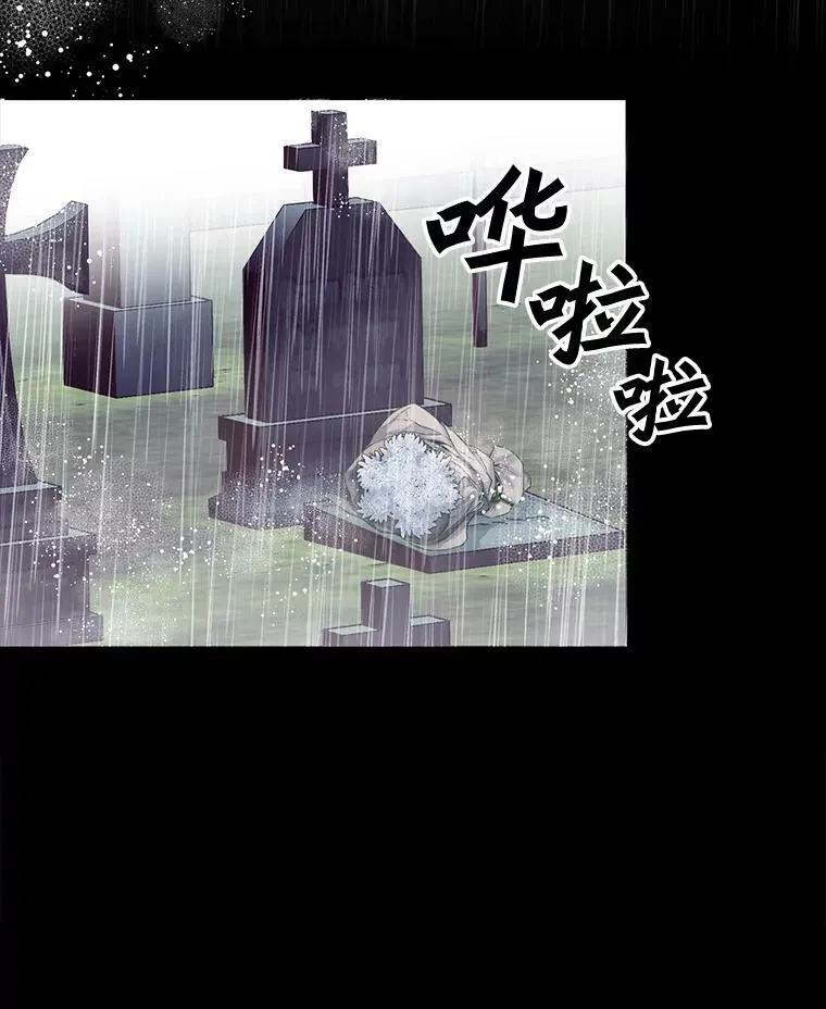 52.归来 第3页