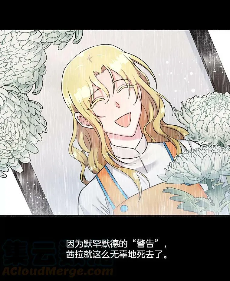 52.归来 第4页