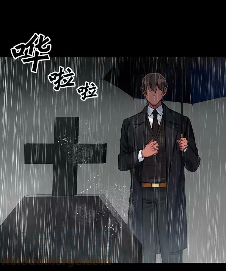 52.归来 第7页