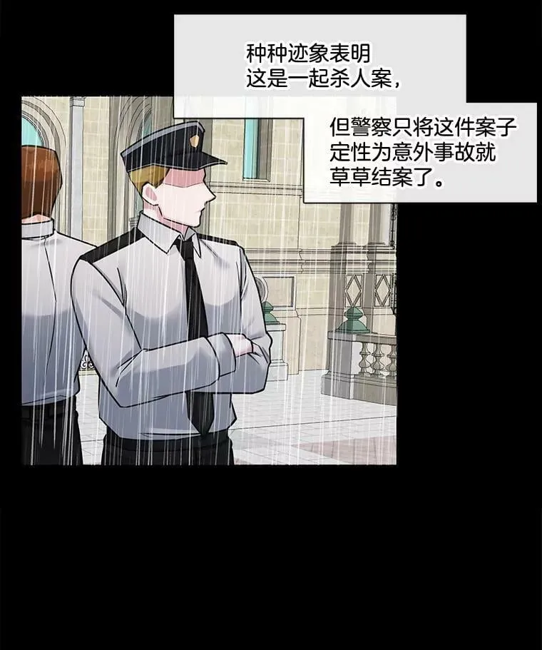 52.归来 第9页