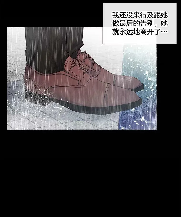 52.归来 第11页