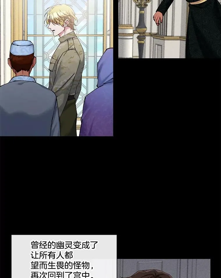 52.归来 第18页