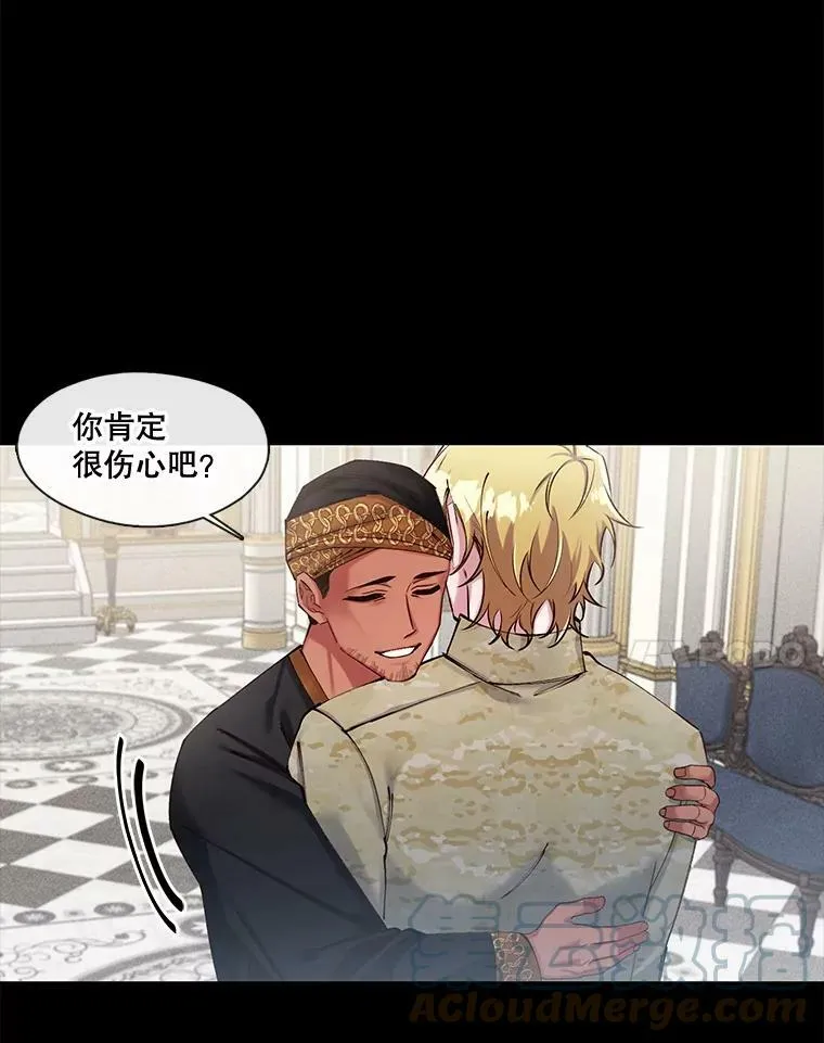 52.归来 第22页