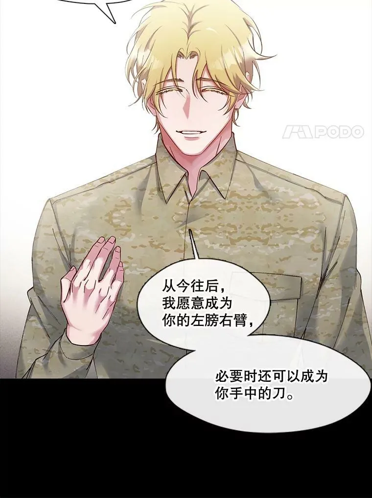 52.归来 第32页