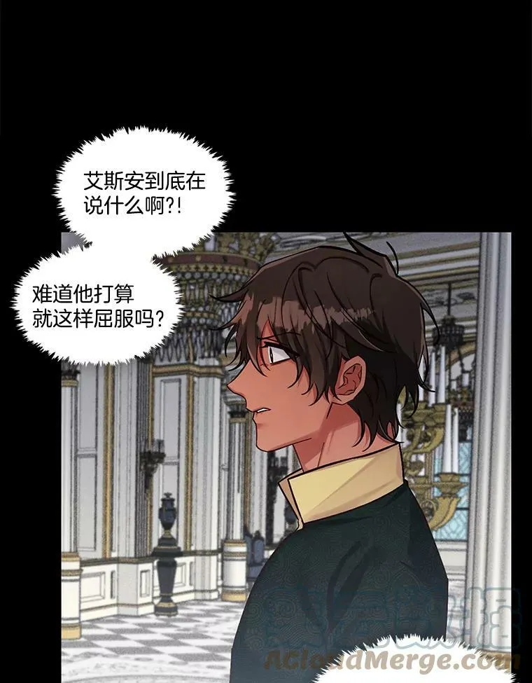 52.归来 第34页