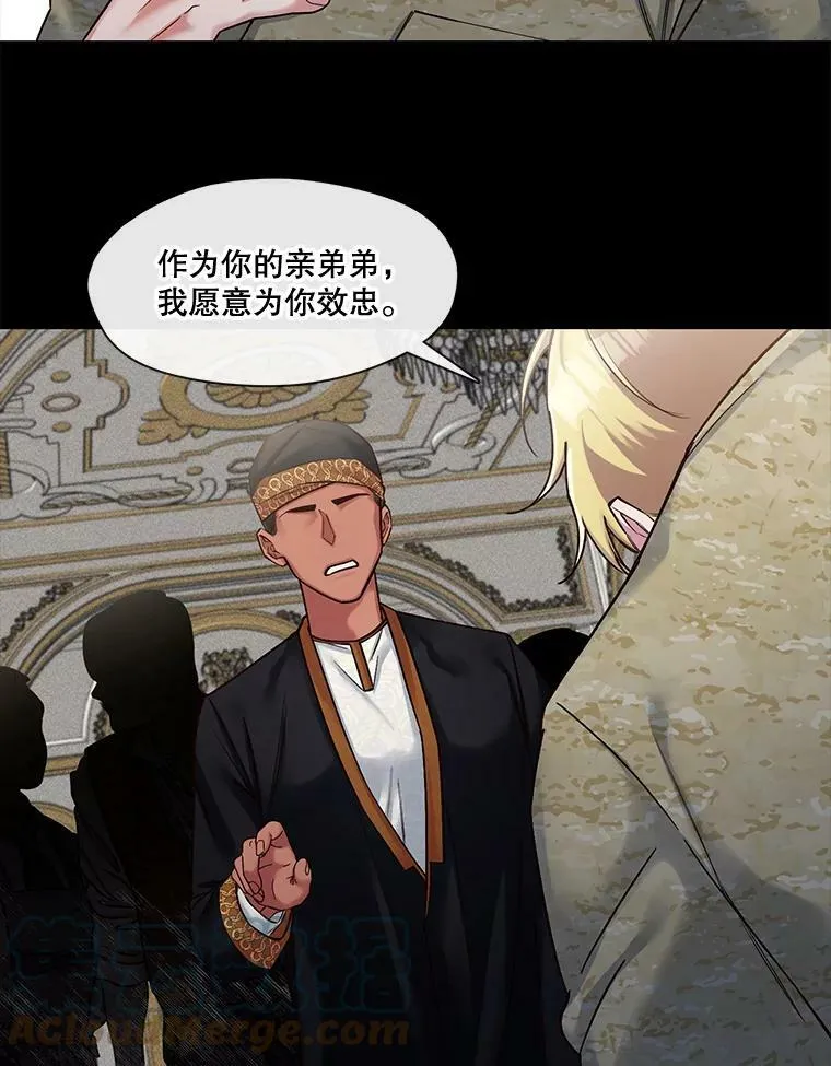 52.归来 第37页