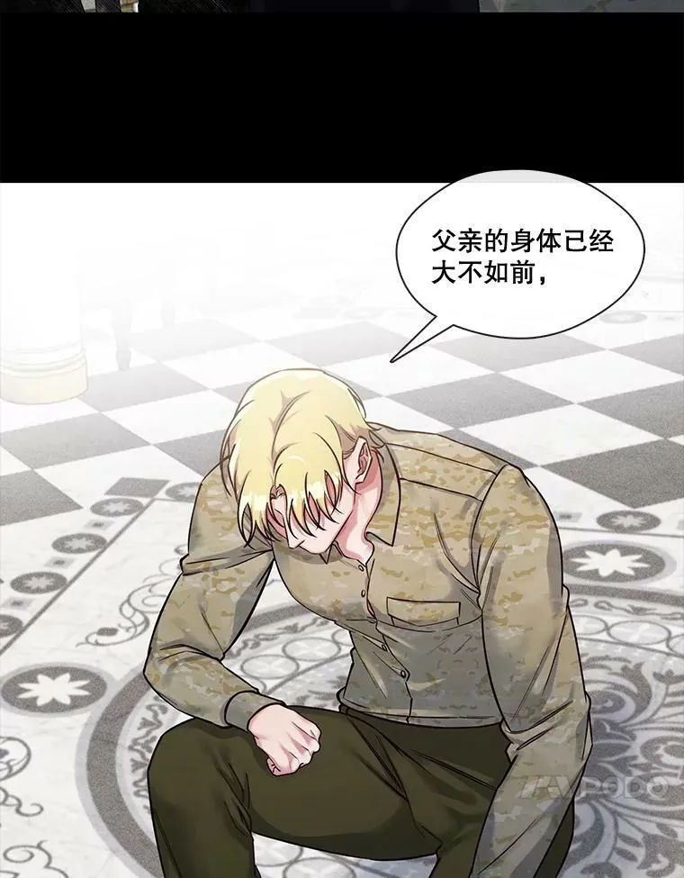 52.归来 第38页