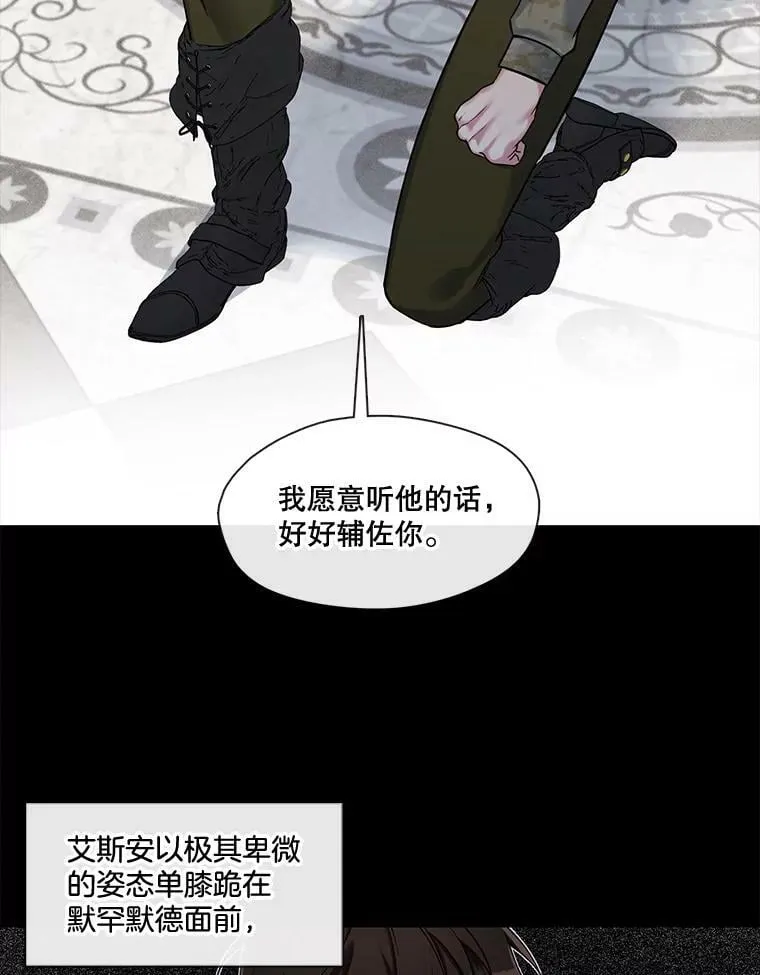 52.归来 第39页