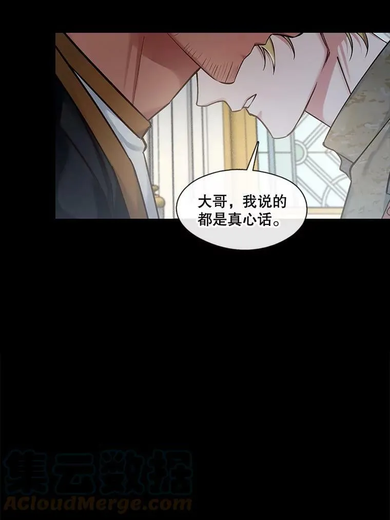 52.归来 第43页