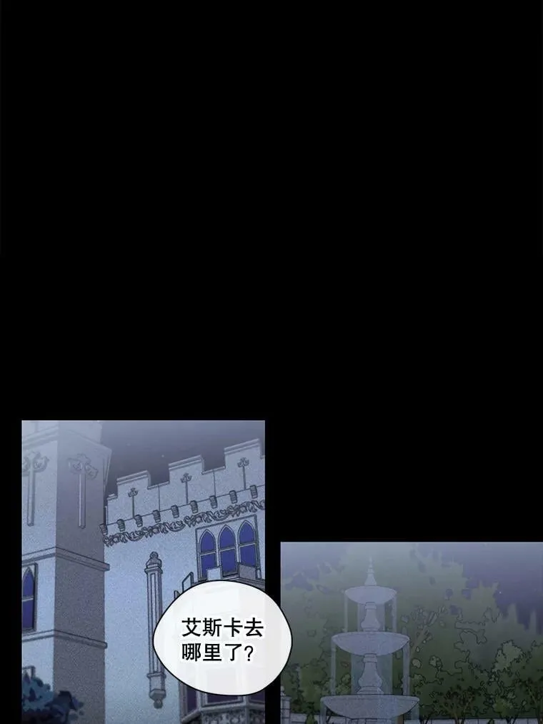 52.归来 第44页