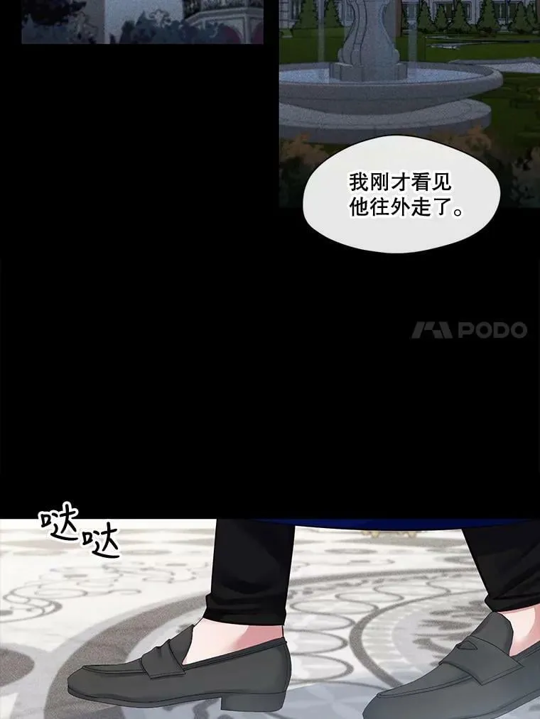 52.归来 第45页