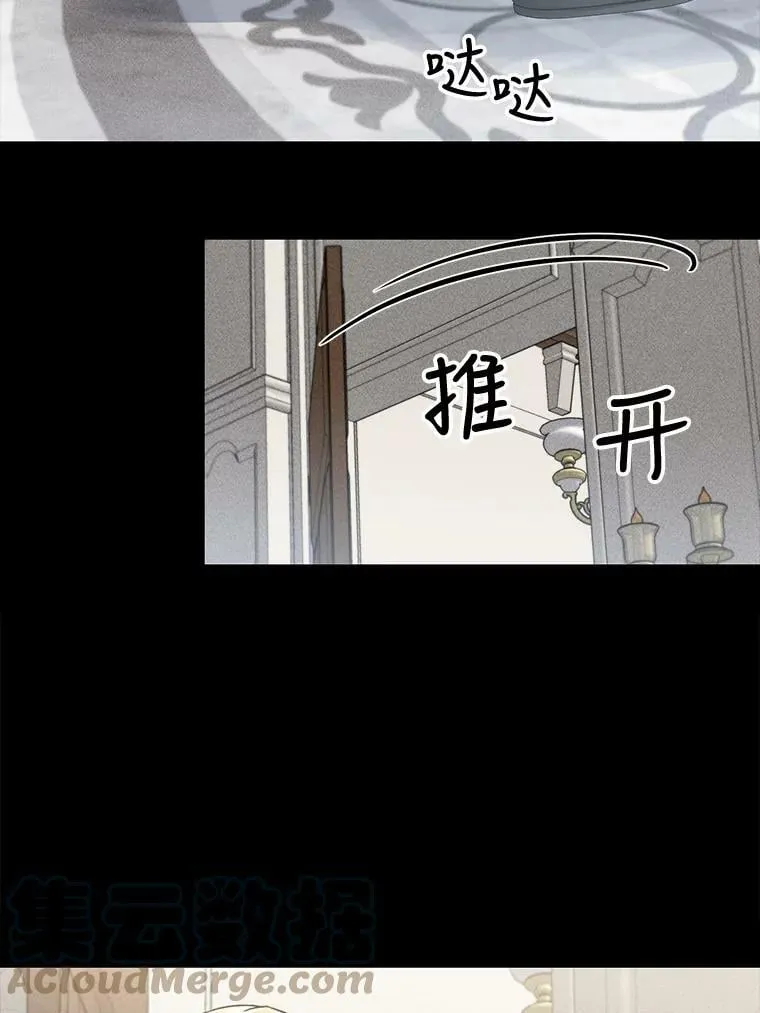 52.归来 第46页