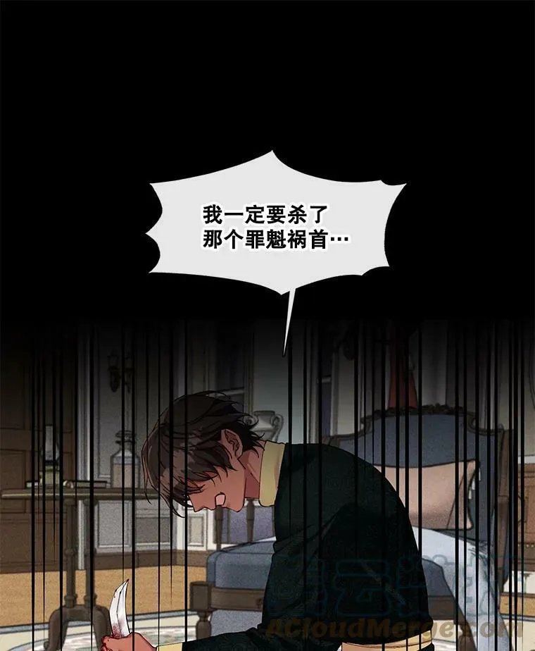52.归来 第52页