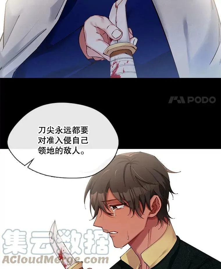 52.归来 第55页