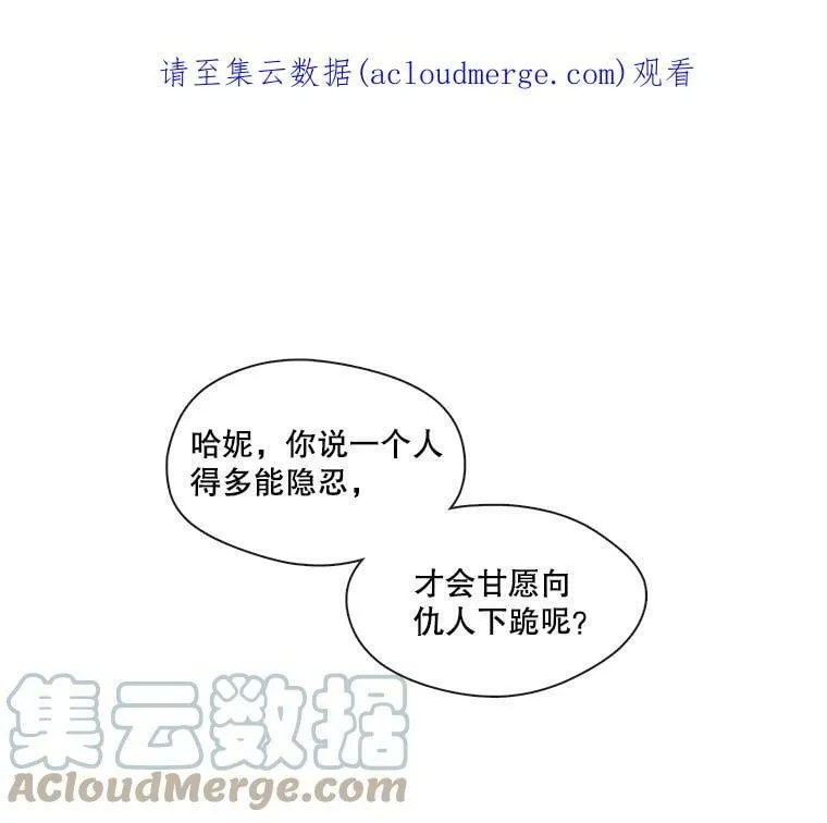 53.童年的影响 第1页