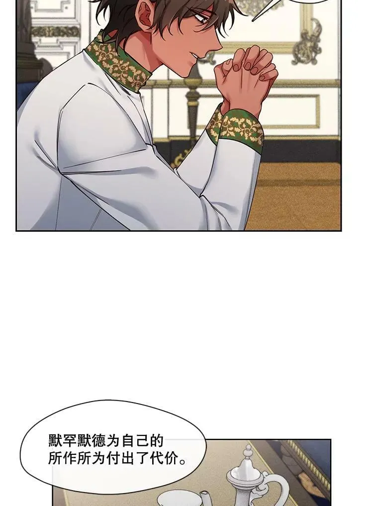 53.童年的影响 第6页