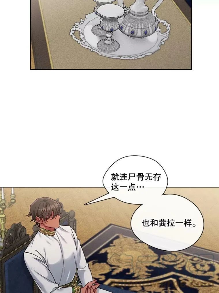 53.童年的影响 第7页