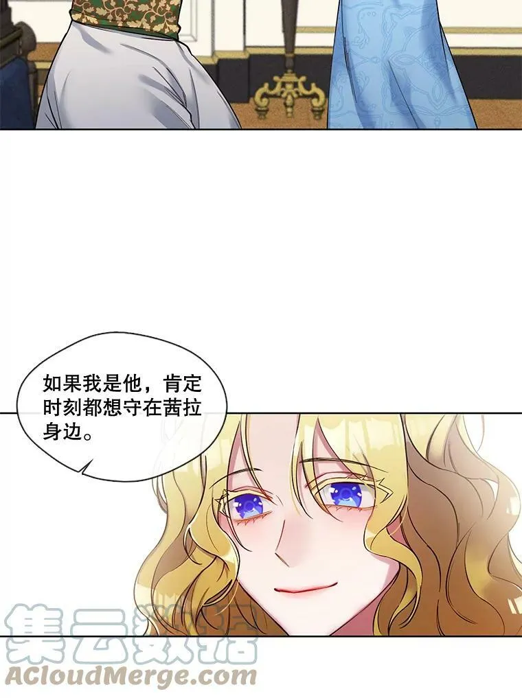 53.童年的影响 第10页