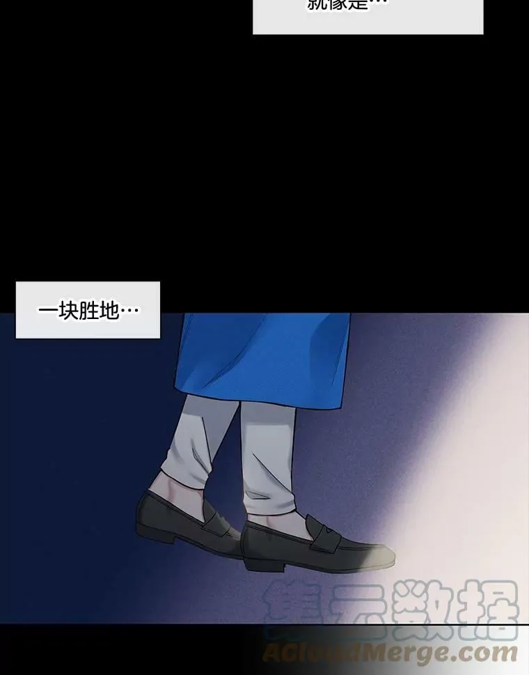 53.童年的影响 第16页