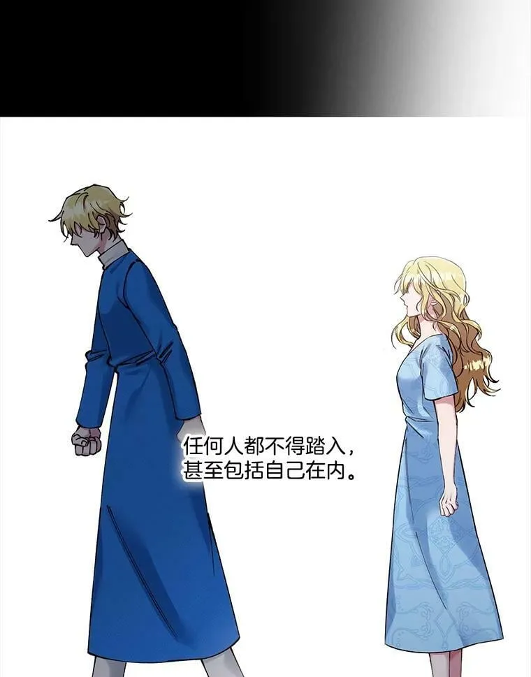 53.童年的影响 第17页