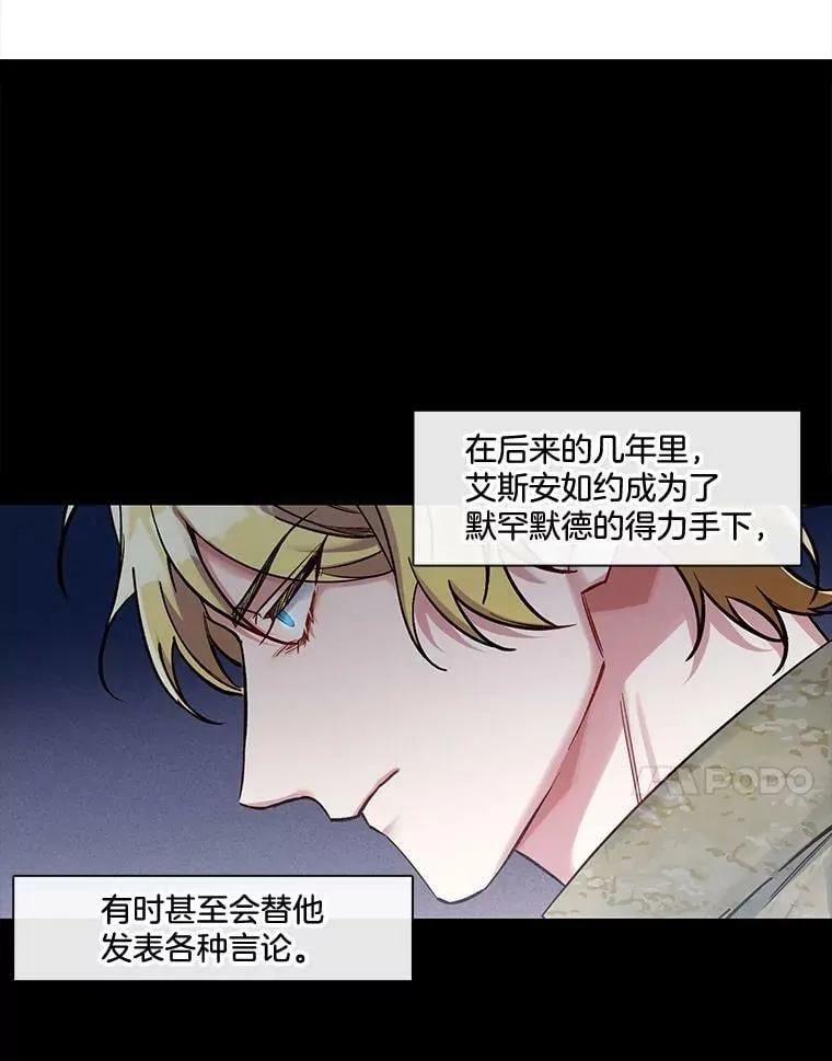 53.童年的影响 第21页