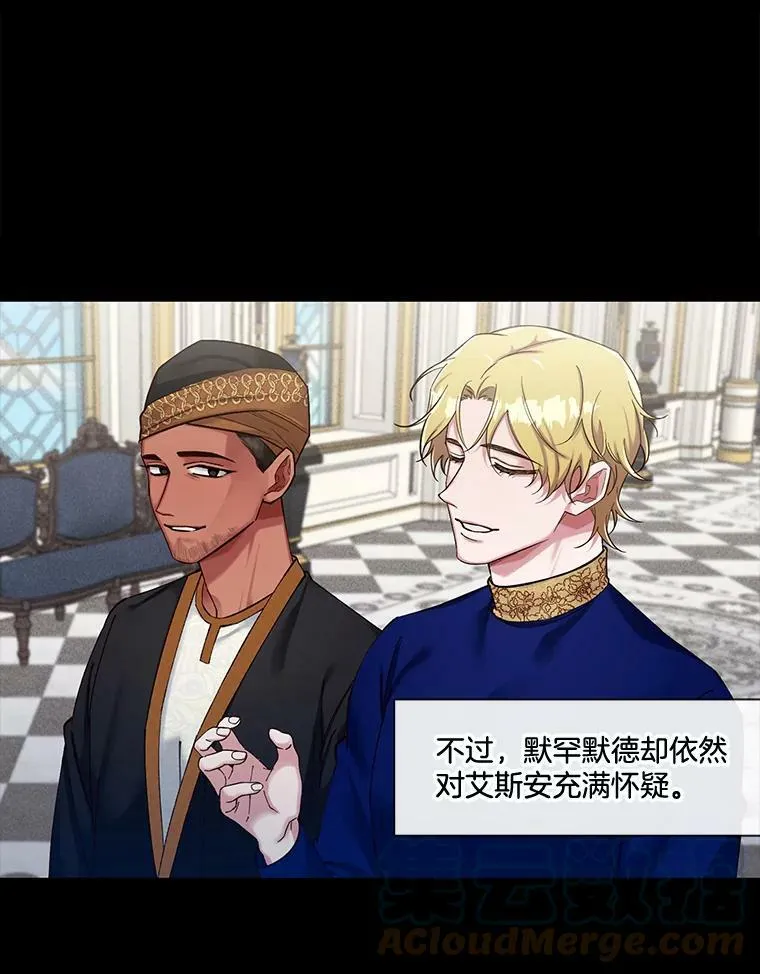 53.童年的影响 第22页
