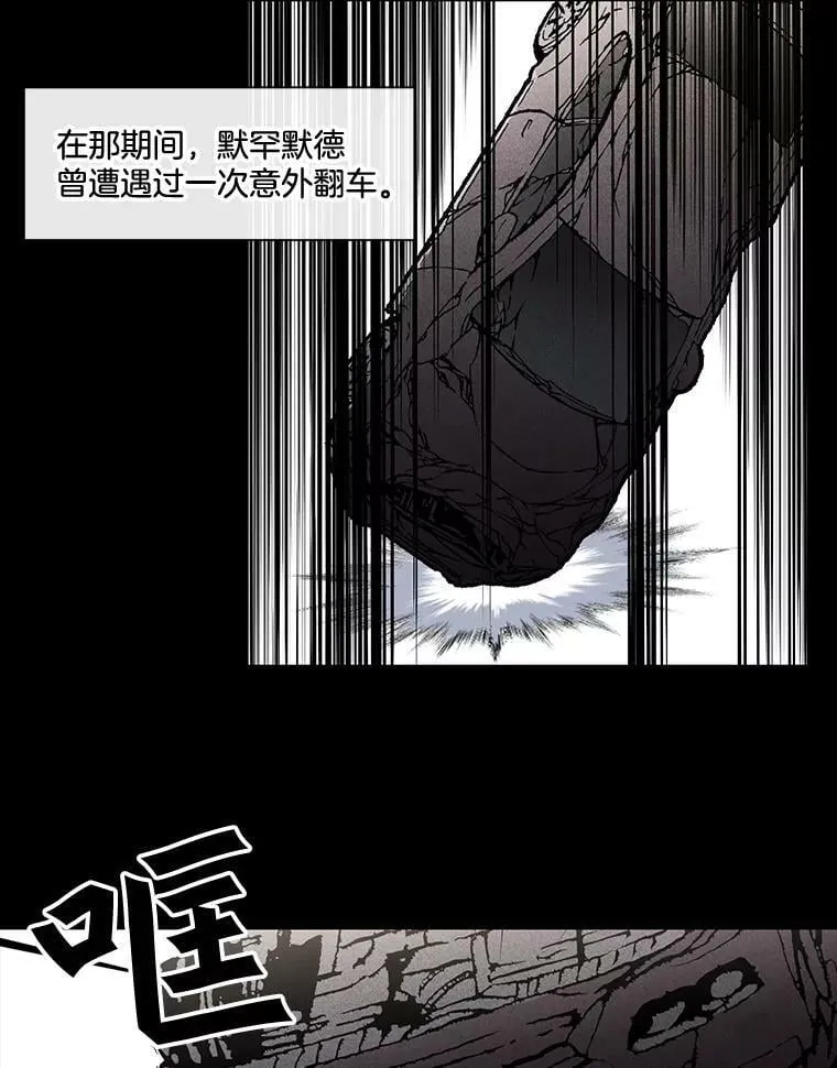 53.童年的影响 第24页