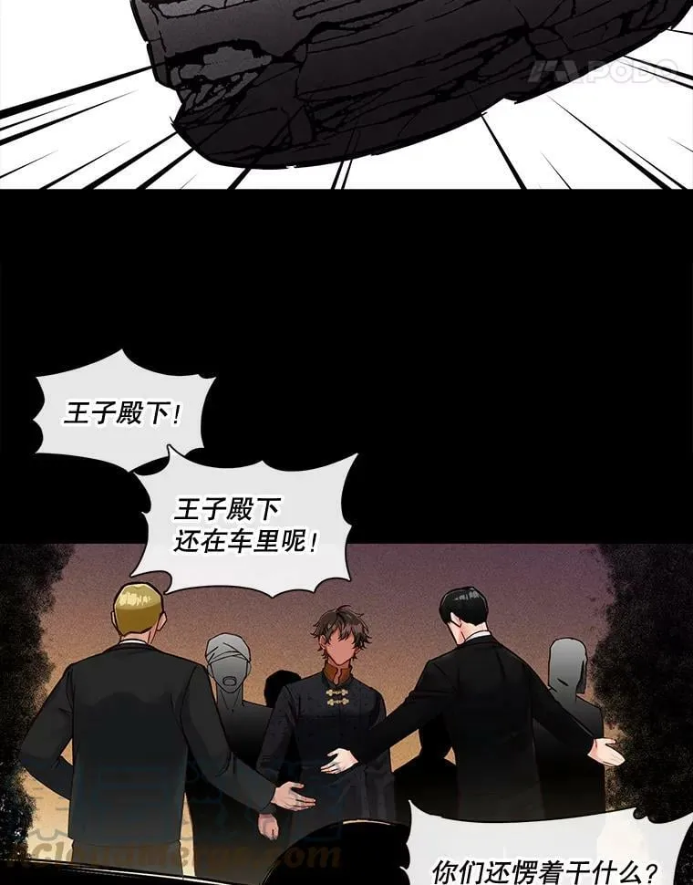 53.童年的影响 第25页