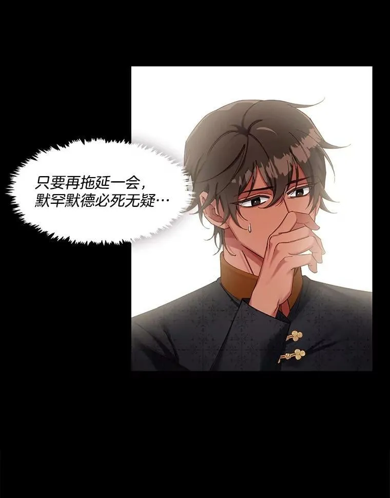 53.童年的影响 第27页