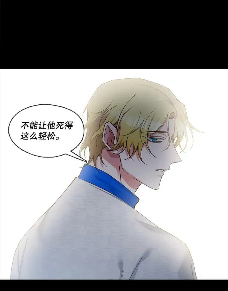 53.童年的影响 第29页