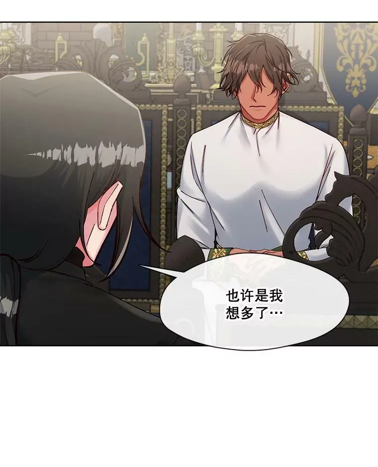 53.童年的影响 第39页
