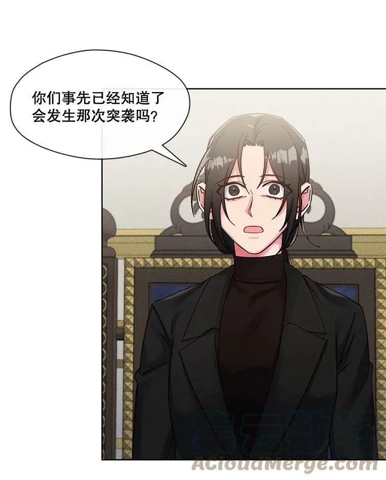 53.童年的影响 第40页